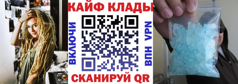 Что такое Красавино ГАШИШ  COCAIN  Альфа ПВП  МЕФ 