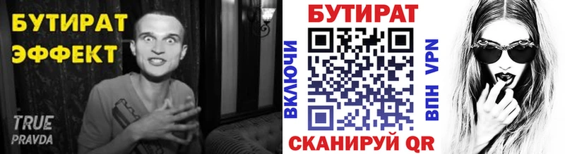 нарко площадка состав  Красавино  БУТИРАТ оксибутират 