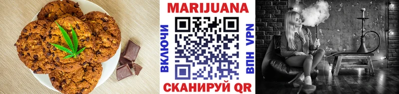 где купить наркоту  omg как войти  Canna-Cookies марихуана  Красавино 