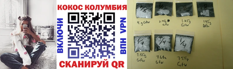 КОКАИН 97% купить наркотики цена Красавино