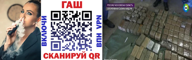 omg рабочий сайт Красавино Гашиш 40% ТГК