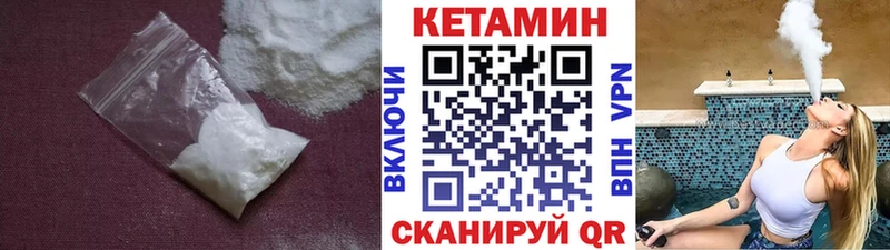 КЕТАМИН VHQ  blacksprut ссылки  Красавино  где найти  