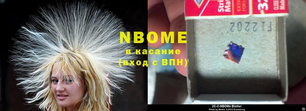 меф Алексеевка