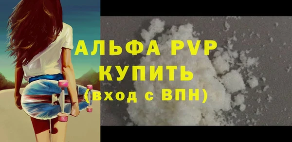 сатива Абаза