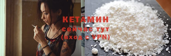 сатива Абаза