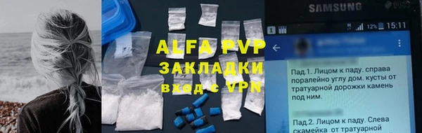 гашик Абинск