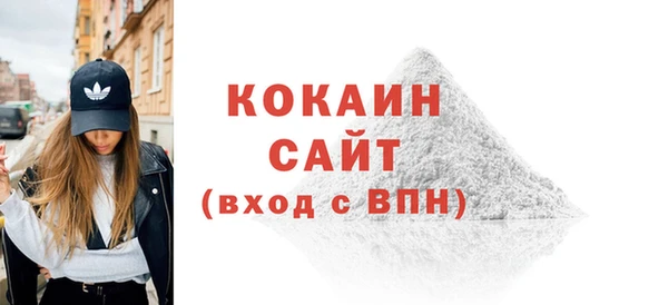 гашик Абинск