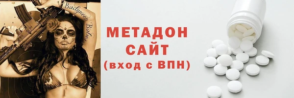 сатива Абаза