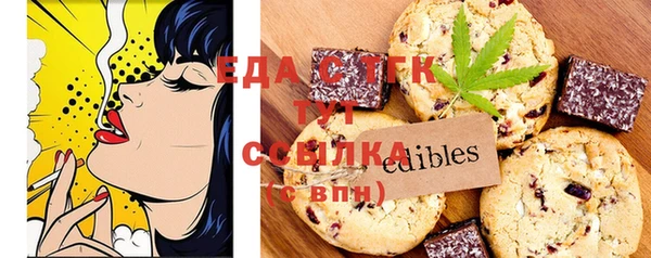 меф Алексеевка