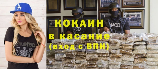 гашик Абинск