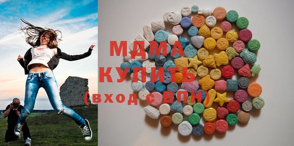 гашик Абинск