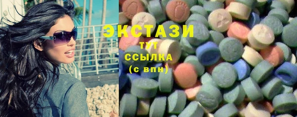 сатива Абаза