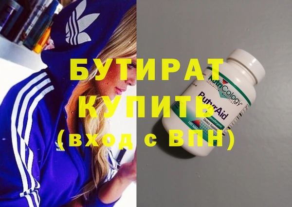сатива Абаза