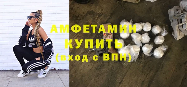 гашик Абинск