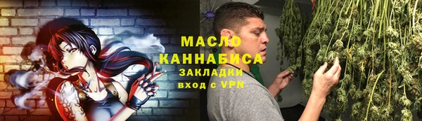 сатива Абаза