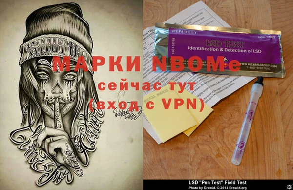соль ск Алзамай