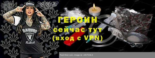 гашик Абинск