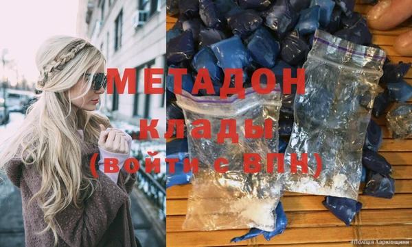 прущие грибы Абдулино