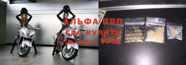 гашик Абинск