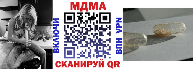 darknet наркотические препараты  Красавино  MDMA VHQ 