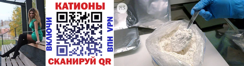 наркошоп  Красавино  МЕФ VHQ 
