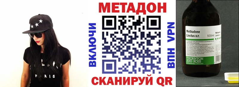Метадон мёд  Красавино 