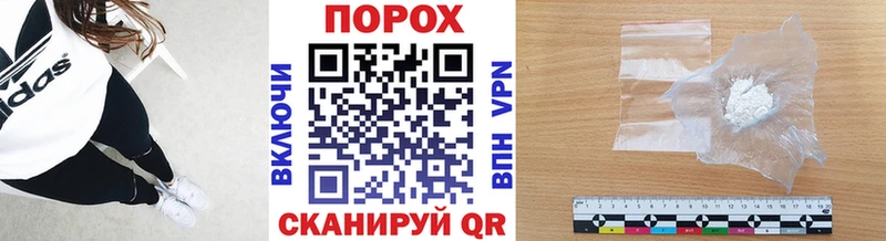 MEGA маркетплейс  Красавино  МЕТАМФЕТАМИН Methamphetamine 