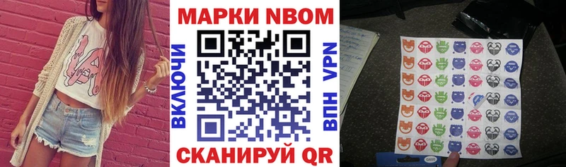 блэк спрут вход  Красавино  Марки N-bome 1,5мг 