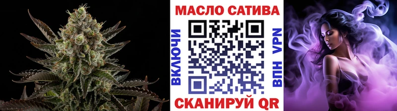 ТГК жижа  Красавино 